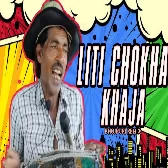 Aaja Aaja Liti Chokha Khaja X Raja Raja Bhojpuri Meme Remix Dj Dalal London