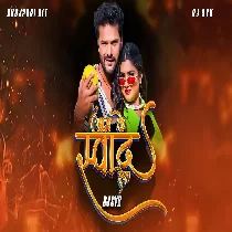 Aam Ke Sawad Official Remix 320kbps DJ SYK