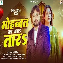 Ae Mohabbat Tu Ka Chahatara