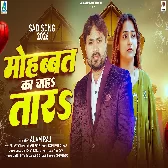 Ae Mohabbat Tu Ka Chahatara