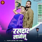 Ago Laika Ke Bado Kunwar Lagelu