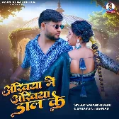 Ankhiya Me Ankhiya Dal Ke Le Gailu Dilwa Nikal Ke