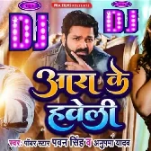 Ara Ke Haveli   Pawan singh Remix Dj Suraj Chakia