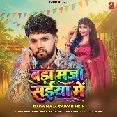 Bada Maza Mor Saiya Me