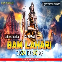Bam Lahari Mahadev Mashup Deshi Mix Dj Suraj Chakia
