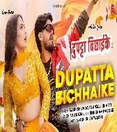 Bhatha Pa Aihe Re Chhawra Debau Dupatta Bichhai Ke