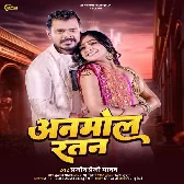 Bhauji Ke Dui Anmol Ratan