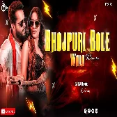 Bhojpuri Bole Wala Bouncy Electro Mix Dj Rj Remix