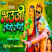 Bhuji Tenge Tenge Official Remix by Dj Mj Production