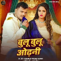 Blue Blue Odhani Me Gulu Gulu Chij Ba