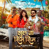 Body Touch Karu To Khul Ja Meri Sim Sim