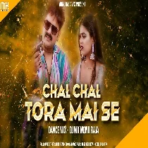 Chal Chal Tora Maai Ke Kahem Official Remix   DJ MK