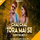 Chal Chal Tora Maai Ke Kahem Official Remix   DJ MK