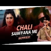 Chali Samiyana Me Bhojpuri EDM Mix Dj Kunal Official