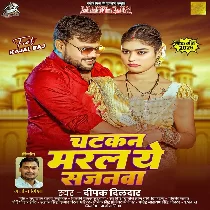 Chatkan Marala Ye Sajanawa