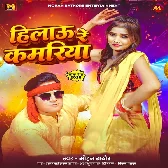 Chhihatari Chhaw Jan Kara Anguri Kati Ghaw Jan Kara