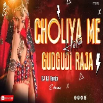 Choliya Me Hota Gud Gudi A Raja Remix Dj Rj