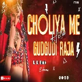 Choliya Me Hota Gud Gudi A Raja Remix Dj Rj