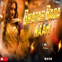 Chubhur Chubhur Gade Orchanwa Bhojpuri Dance 2024 REMIX Dj Rj