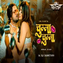 Chumma Chumma Remix   Dj Mj Production