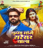 Chumma Mangata Dogala Tharesar Wala