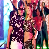 Cubhur Chubhur 2 Remix Dj Ravi