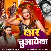 Devarwa Laar Chuvawela