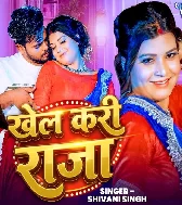 Dhake Alangiya Palangiya Pa Khel Kari Raja