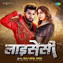 E Dhan Licensee Bate