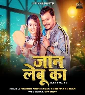 Eyeliner Lagake Tu Jaan Lebu Ka