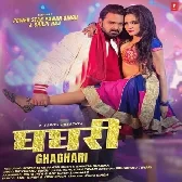 Ghaghari Haye Tor Ghaghari