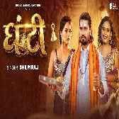 Ghanta Bhar Ghanti Hilate Rahate Hai