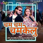 Gori Shisha Lekha Cham Cham Chamkelu