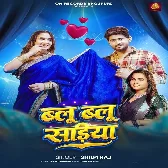 Gulu Gulu Gaal Lal Karele Sawariya