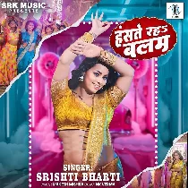 Hasste Raha Ae Balam Badi Achha Lagela