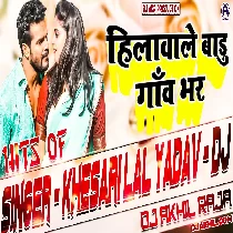 Hilawale Badu Gao Bhar Dance MIX BY DJ AKHIL RAJA
