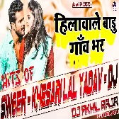 Hilawale Badu Gao Bhar Dance MIX BY DJ AKHIL RAJA