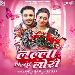 I Love Ae Hamar Sasu Maa Ki Chhori