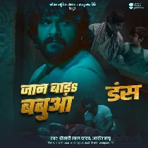 Jaan Bada Babua Paran Bada Babua