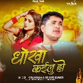 Jaan Dhokha Kailu Ho