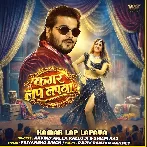 Jaan Mare Kamar Lap Lapwa