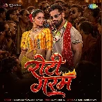 Jalake Joban Pe Chulha Roti Garam Kiya