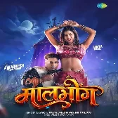 Jane Kyu Log Duno Maalbhog Chhuwa Karte Hai