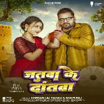 Jatwa Ke Dantwa Khiyail Ae Hirauwa Piya Aatwa Pise Me Hoi Der