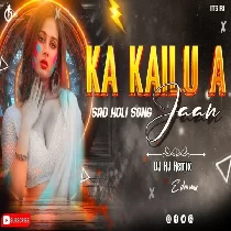 Ka Kailu A Jaan Bhojpuri Club Mix 2025 Dj RJ