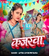 Kajarwa
