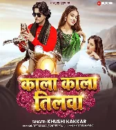 Kala Kala Tilwa