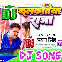 Kalkatiya Raja Maardi Pawan Singh (Remix) Dj Suraj Chakia