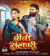 Kalyug Me Bibi Sanskari Pa Gaini