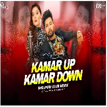 Kamar Up Kamar Down Remix   Dj Suman Raj
